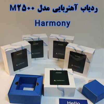 ردیاب ماهواره‌ای آهنربایی هارمونی HARMONY مدل M2500